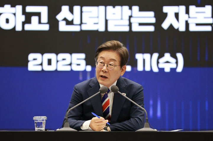 이재명 대통령이 11일 서울 영등포구 한국거래소에서 열린 주식시장 불공정거래 근절을 위한 현장 간담회에서 참석자 질문에 답하고 있다. 대통령실 제공